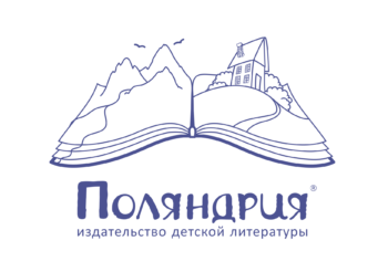 Поляндрия_лого