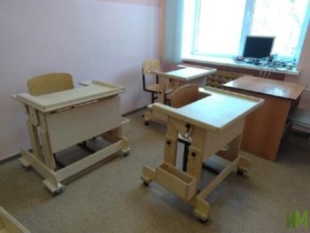 парты