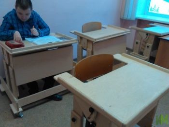 парты