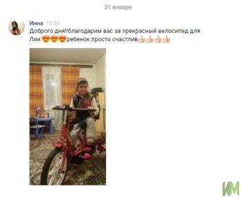 Благотворительный фонд "Исполнение мечты" передал семье Хамитовых велотренажер «Ангел СОЛО № 3» для детей с ДЦП