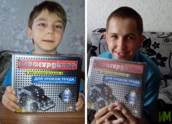подарок