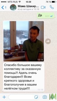Продуктовые наборы для подопечных фонда