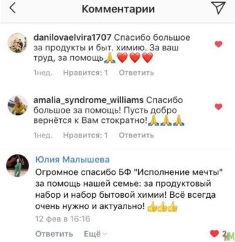 химия