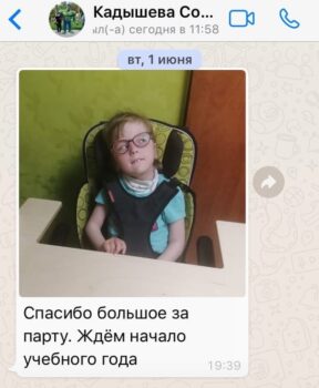 Отзыв мамы Кадышевой Софьи на стол-парту "Мечта"