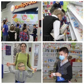 Детский городок «КидСпейс» встретил особенных детей