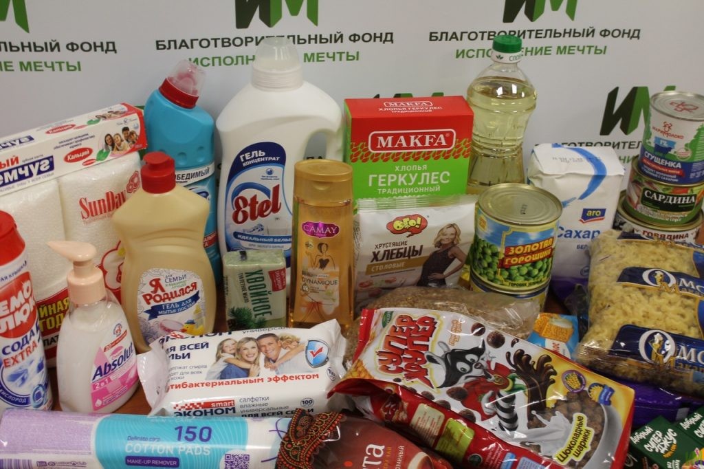 Нужная помощь: 30 семей получили продукты и бытовую химию