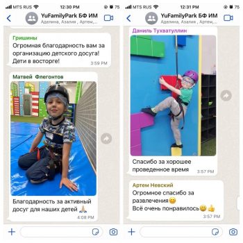 Играем и развлекаемся в Yu Family Park