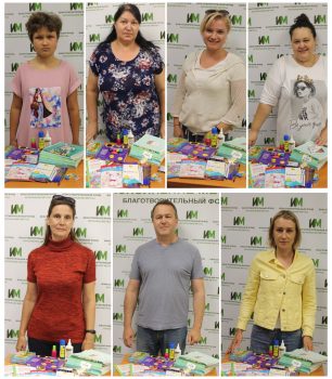 Канцтовары от ООО «ИРСКОМ»