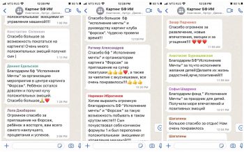 Крутые гонки в центре картинга «Форсаж»