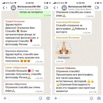 Лето – время для фотосессии в парке!