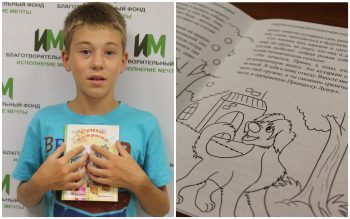 Детские книжки от писательницы Ольги Митькиной