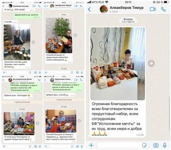 Продуктовая помощь для 100 семей подопечных