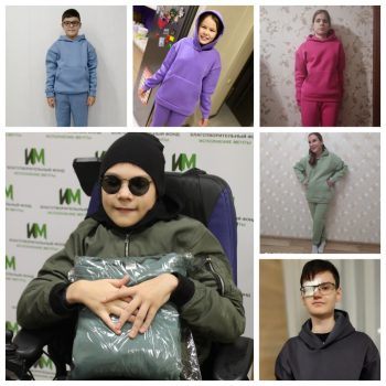 Отмечаем Международный день слепых раздачей костюмов