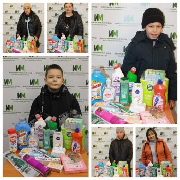 Бытовая химия для 50 подопечных
