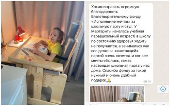 Маргарита, Ранэль и Екатерина учатся за новым оборудованием