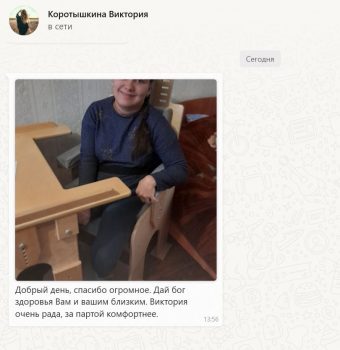 Отзыв мамы Коротышкиной Виктории