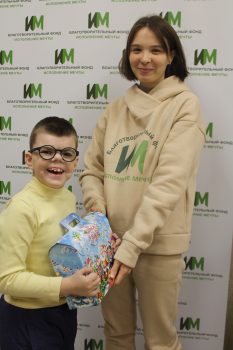 Подарки к Новому году для 150 подопечных фонда