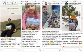 Зима пришла - время для новогодних подарков!