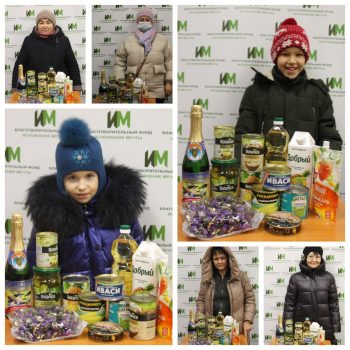 Продукты для новогоднего стола