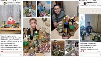 40 семей с особенными детьми получили продукты