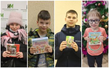 ООО «Нескучные игры» порадовали особенных ребят
