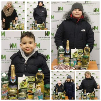 40 семей с особенными детьми получили продукты