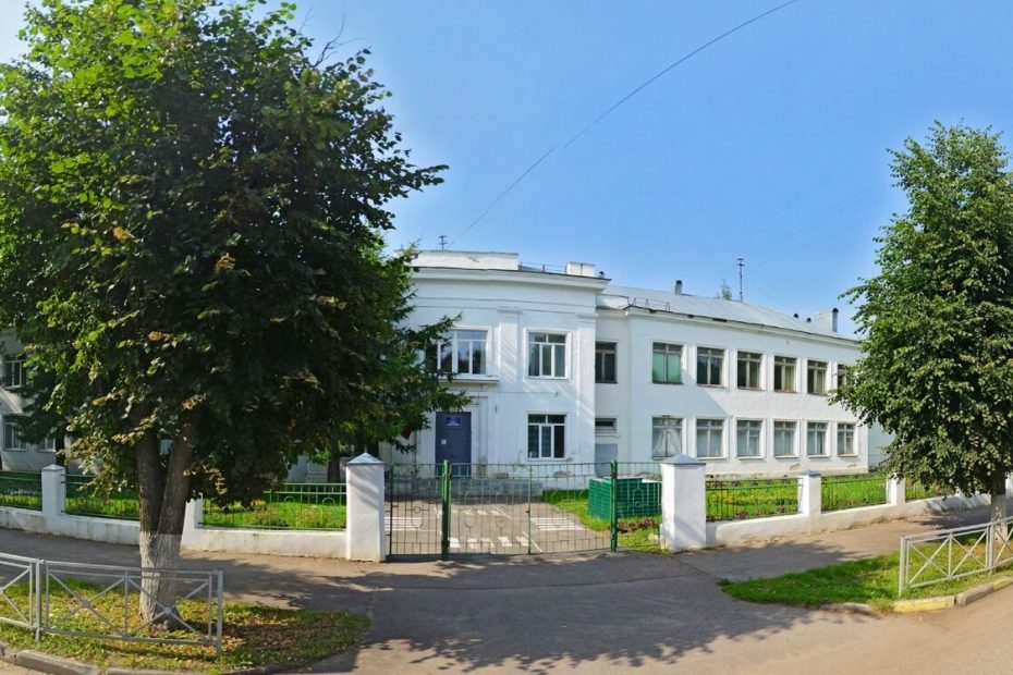 ГКОУ «Школа №3 Костромской области для детей с ОВЗ»