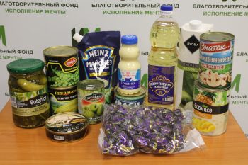 Большая раздача продуктов завершена!