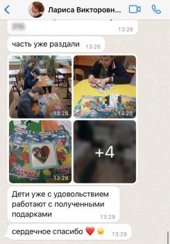 Школьные принадлежности для учеников КШИ №1