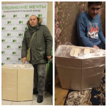 Подопечные фонда получили специализированные парты