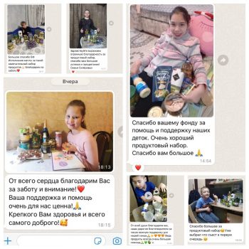 Большая раздача продуктов завершена!