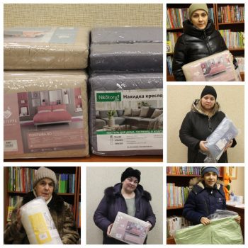 «С2 ГРУПП» помог особенным детям текстильной продукцией