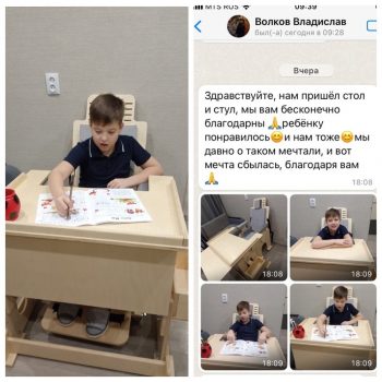 Парта и стул для Влада