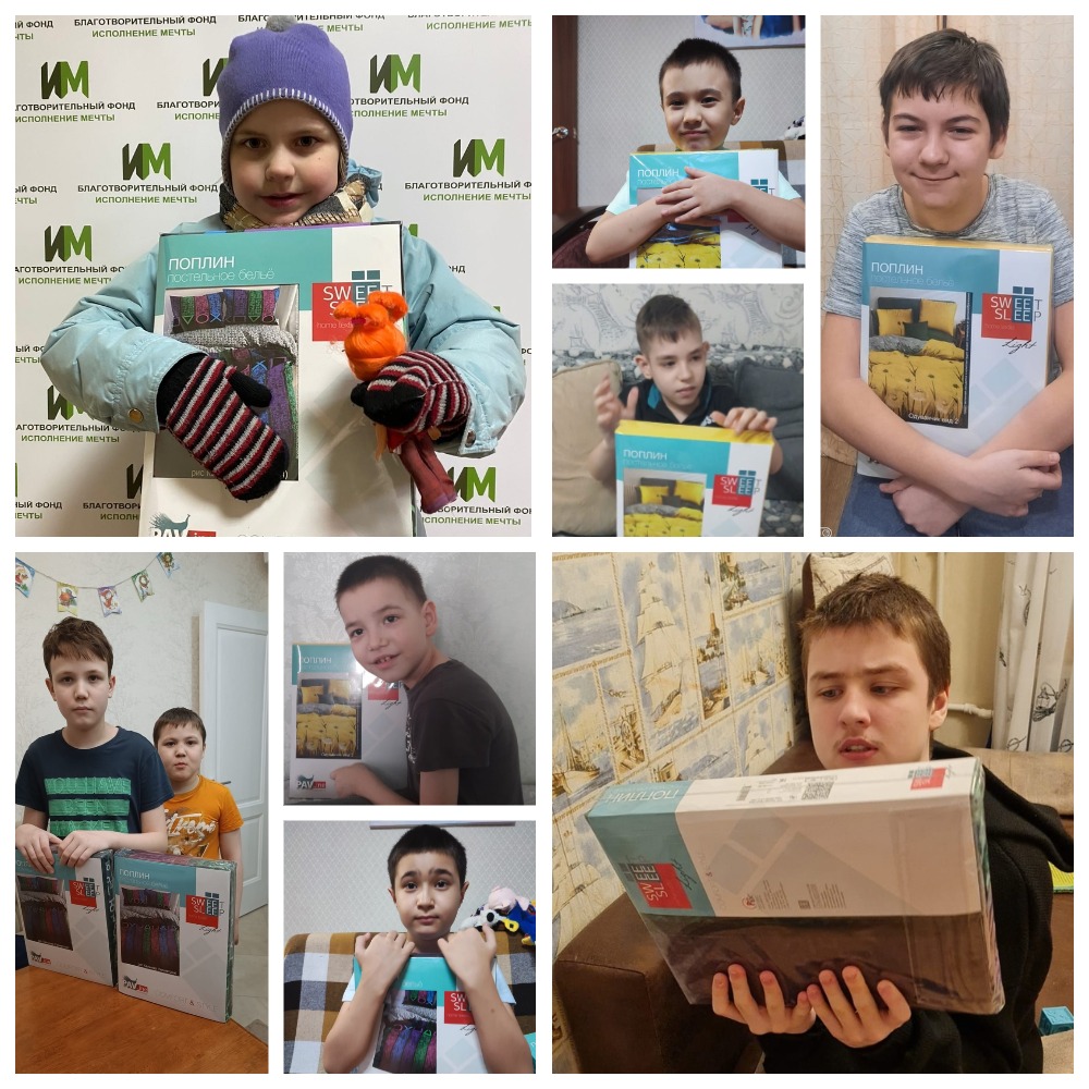 Подарки ко Всемирному дню распространения информации о проблеме аутизма