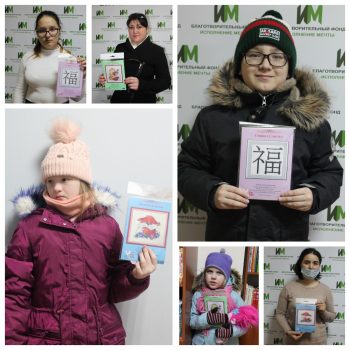 Вышиваем вместе с «Клубком желаний»