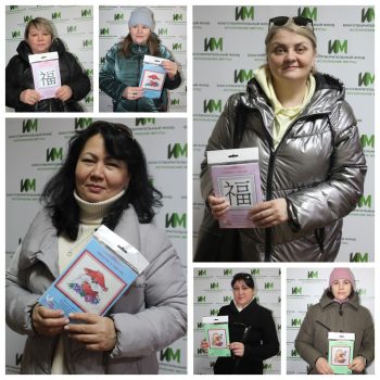 Вышиваем вместе с «Клубком желаний»