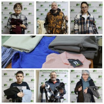 Магазин «BULANTI» вновь порадовал подопечных фонда