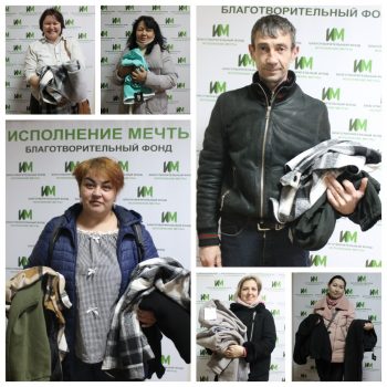 Магазин «BULANTI» вновь порадовал подопечных фонда