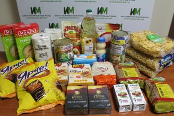 Семьи с особенными детьми получили продукты