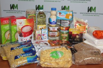 Прошла раздача 100 продуктовых наборов