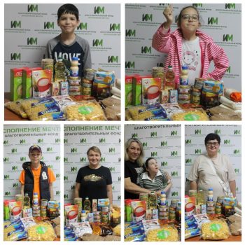 Прошла раздача 100 продуктовых наборов