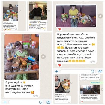 Прошла раздача 100 продуктовых наборов
