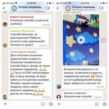 Активный досуг в игропарке «Остров сокровищ»