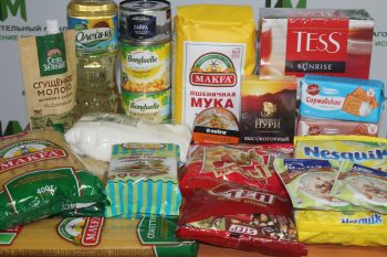 Ура! Помощь продуктовыми наборами!