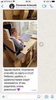 Парты и стулья для Альбины и Алеши