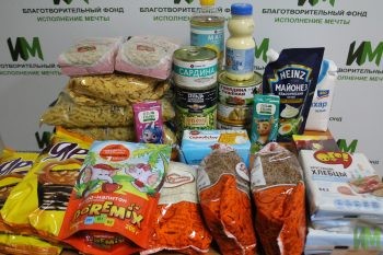 раздача продуктовых наборов в благотворительном фонде