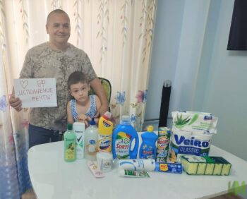 бытовая химия 50