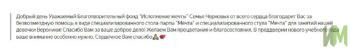 Чернова Вероника и Барскова Лиана с их новыми комплектами оборудования