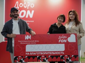 Гран-при России по фигурному катанию в Казани. Спорт и благотворительность