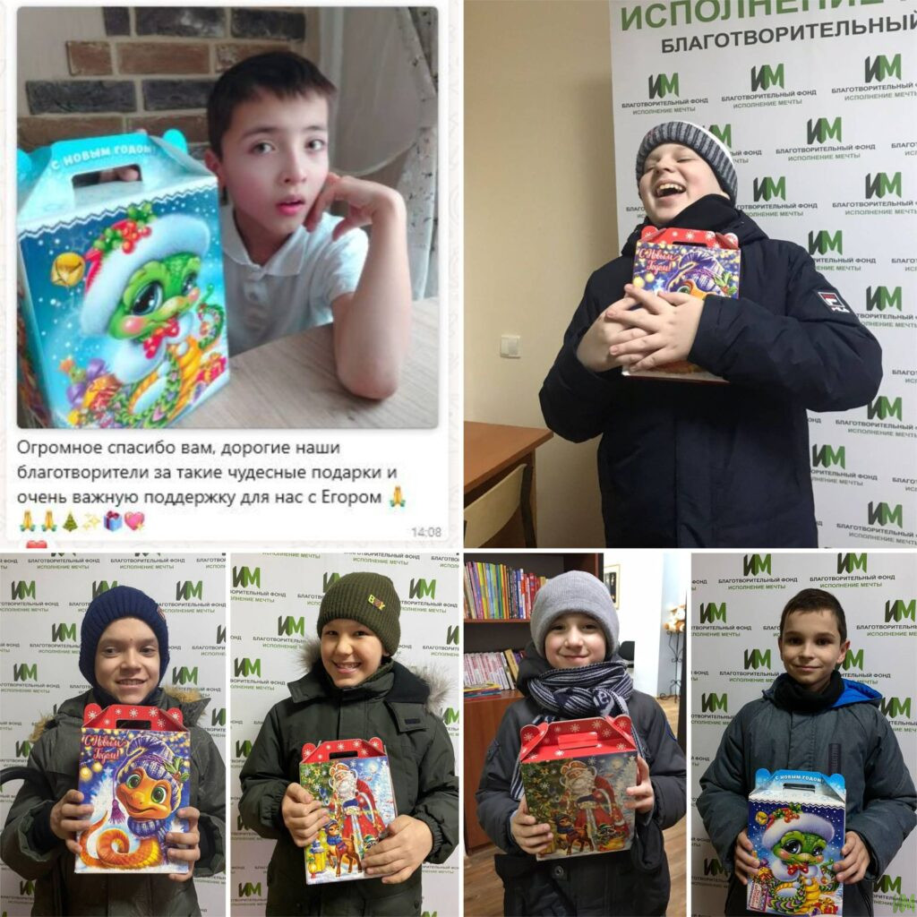 100 подарков от Снегурочки
